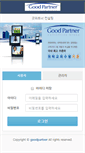Mobile Screenshot of mail.goodpartner.co.kr